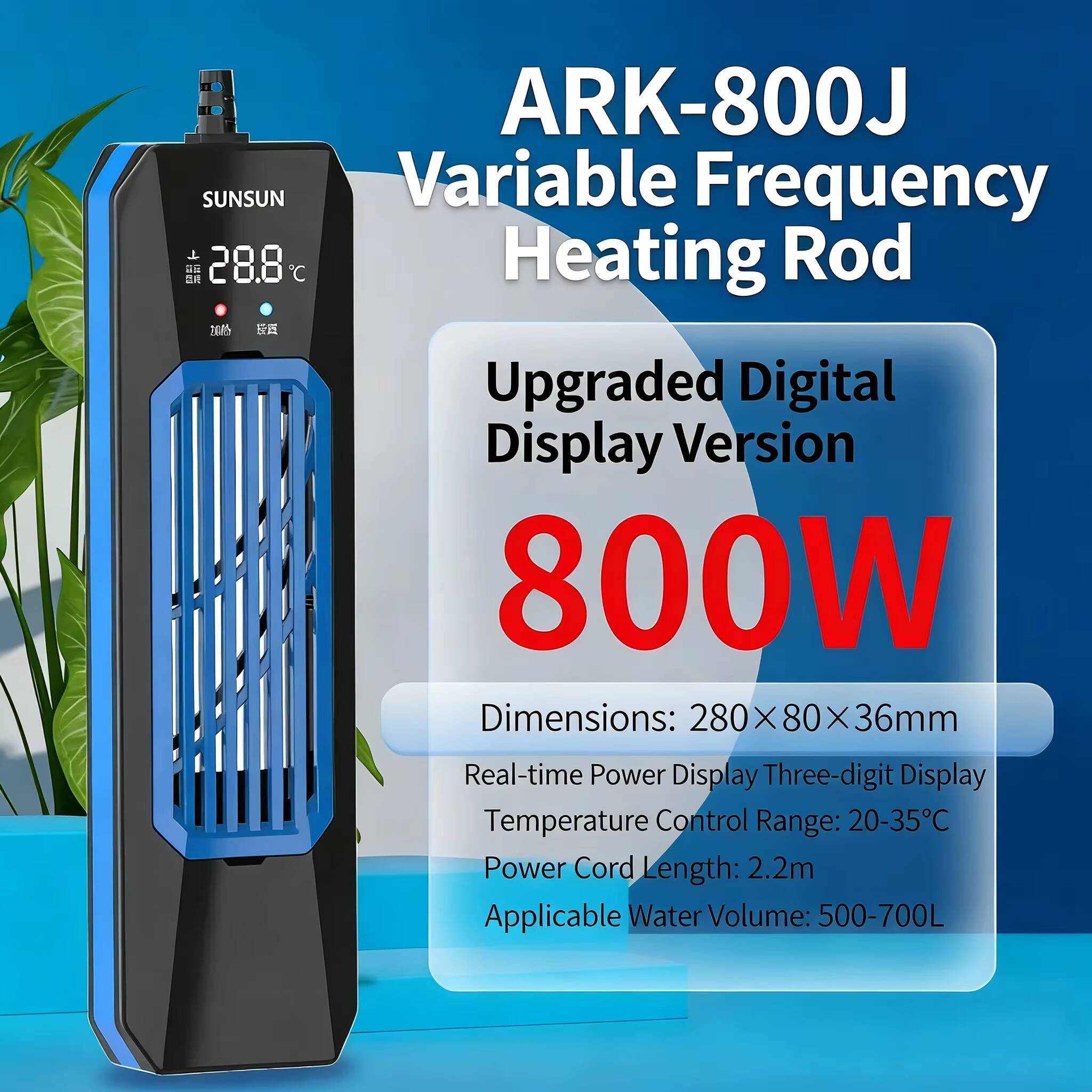 Marine Aquarium Heater - 50-1000W NEW SUNSUN PTC ARK 高出力水槽用防爆ヒーターロッド