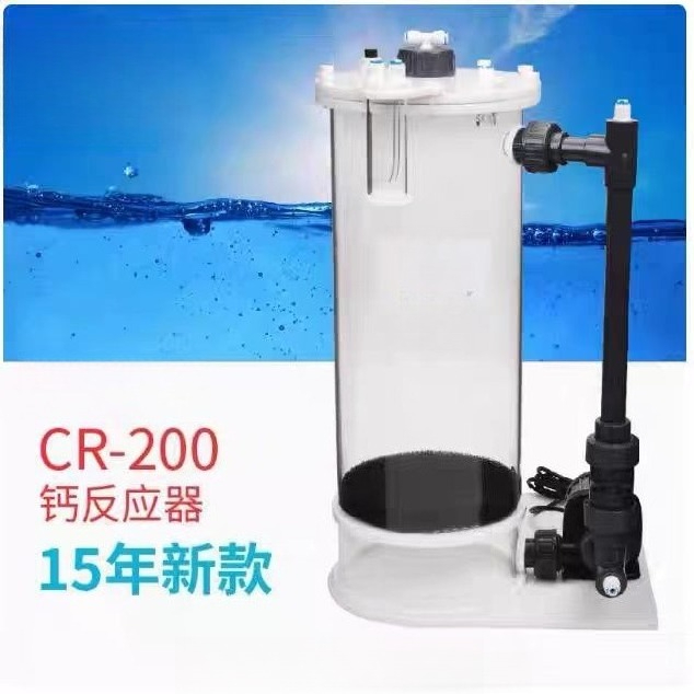 CR-140/200/200H カルシウムリアクター 水槽用 - Marine Aquarium & Regional Centre Photos のレビューと価格